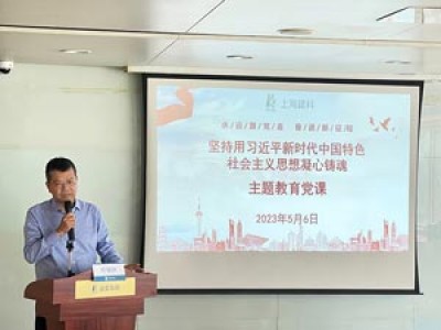 感悟思想偉力，凝聚奮進力量